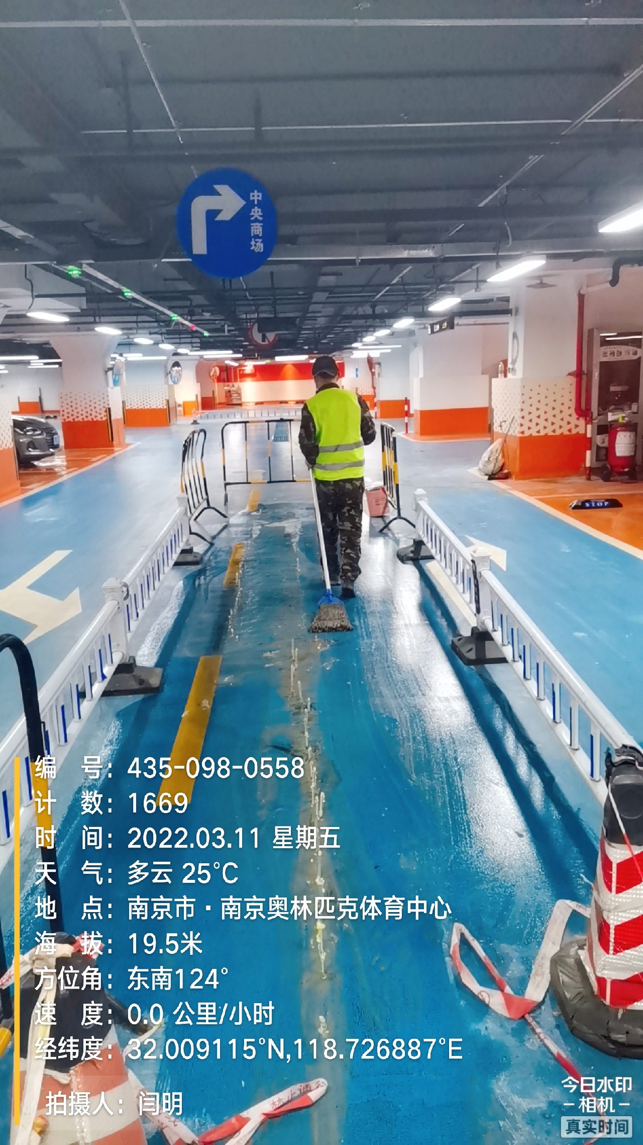 旌德地下伸缩缝堵漏新技术