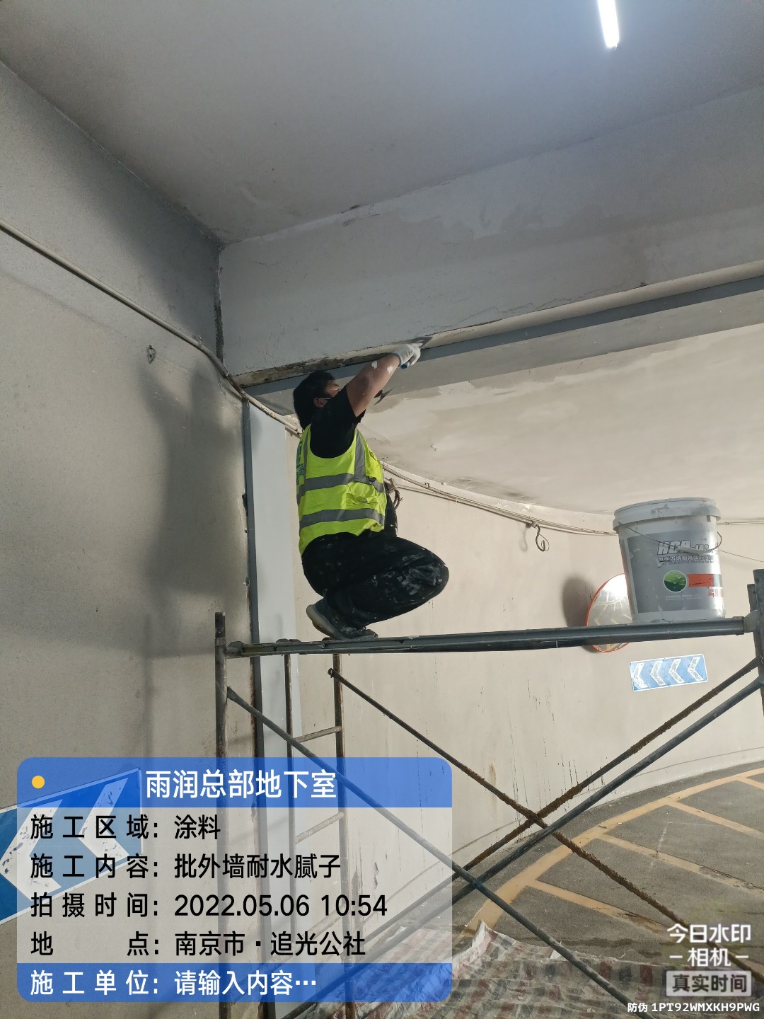 旌德地下伸缩缝渗水渗漏治理