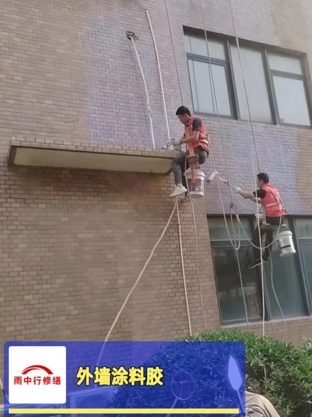 旌德外墙防水修缮